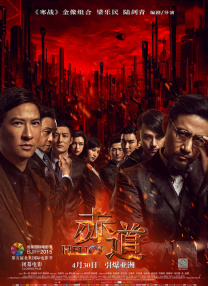 说谎的爱人
